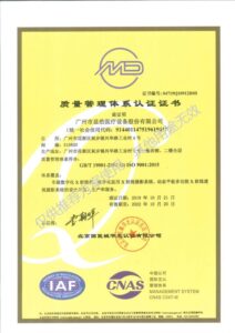 SEEHO MEDICAL Quality Certifications 1
