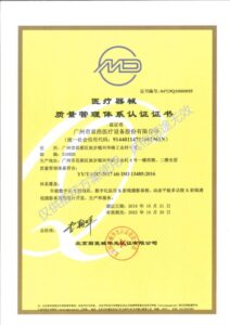 SEEHO MEDICAL Quality Certifications 2